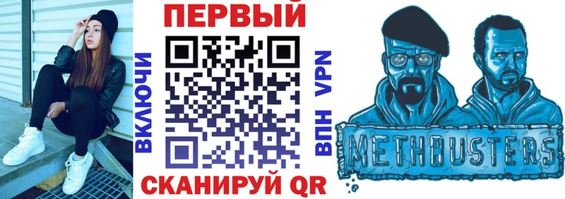 АМФЕТАМИН 97%  blacksprut вход  Набережные Челны 