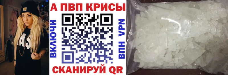 закладка Набережные Челны hydra ссылки Alfa_PVP крисы CK