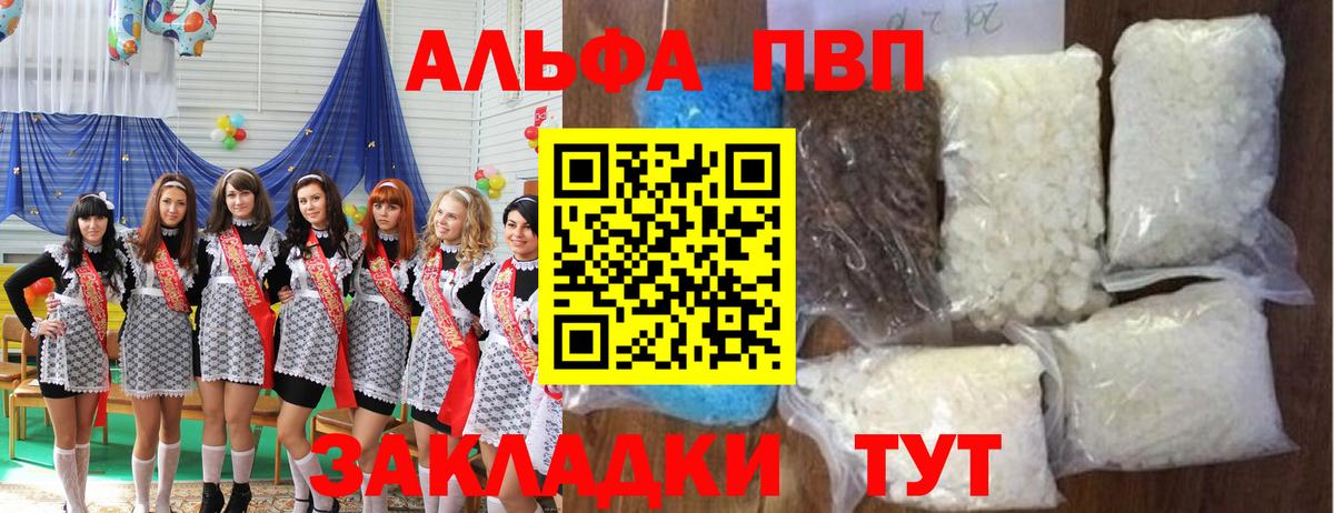 APVP СК Набережные Челны