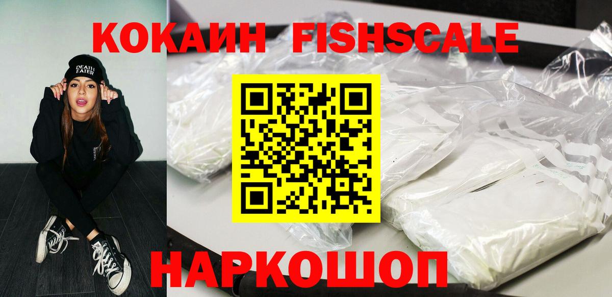 COCAIN 99% Набережные Челны
