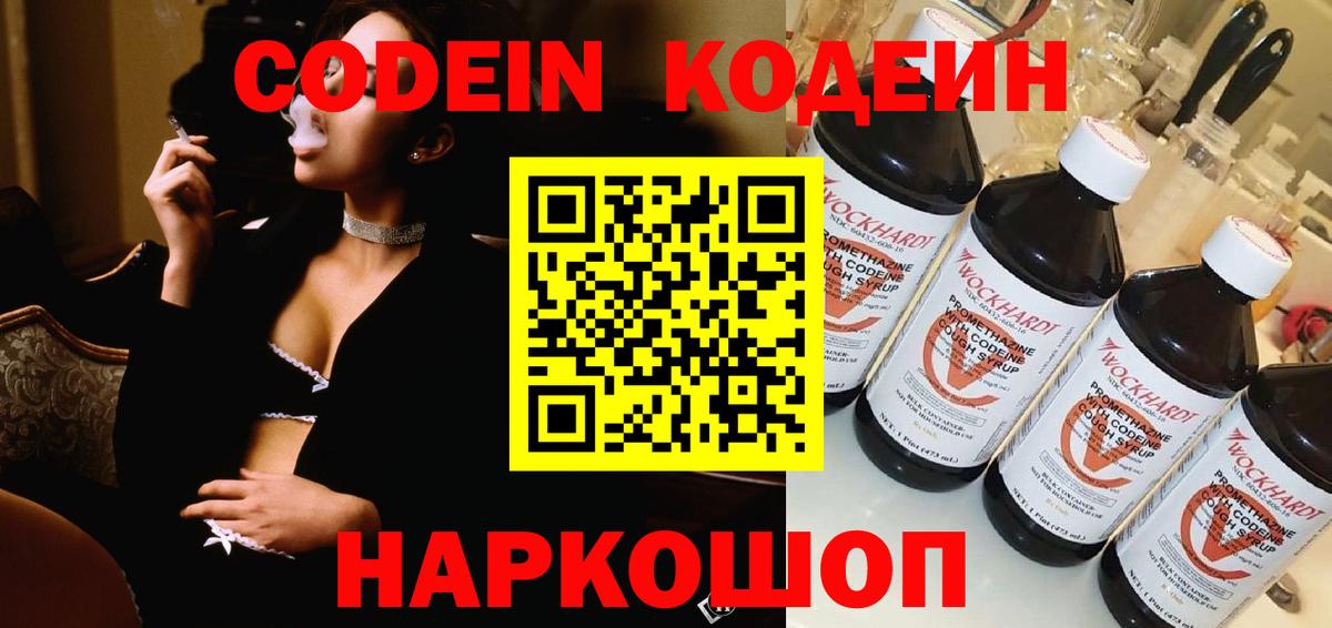 МЕФ  Бошки Шишки  КОКАИН  Вход с VPN  Набережные Челны  ЭКСТАЗИ  МЕФ   ГАШ 