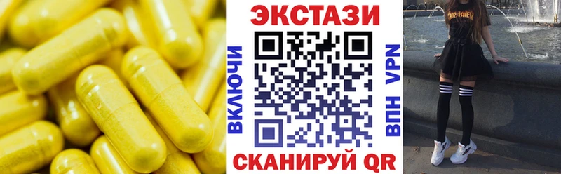 Экстази Cube  купить закладку  это наркотические препараты  Набережные Челны 