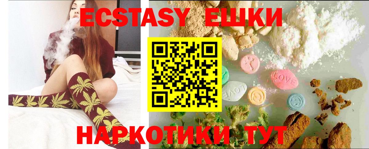Ecstasy DUBAI Набережные Челны