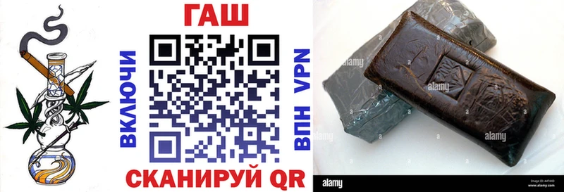 Гашиш убойный  наркошоп  Набережные Челны 