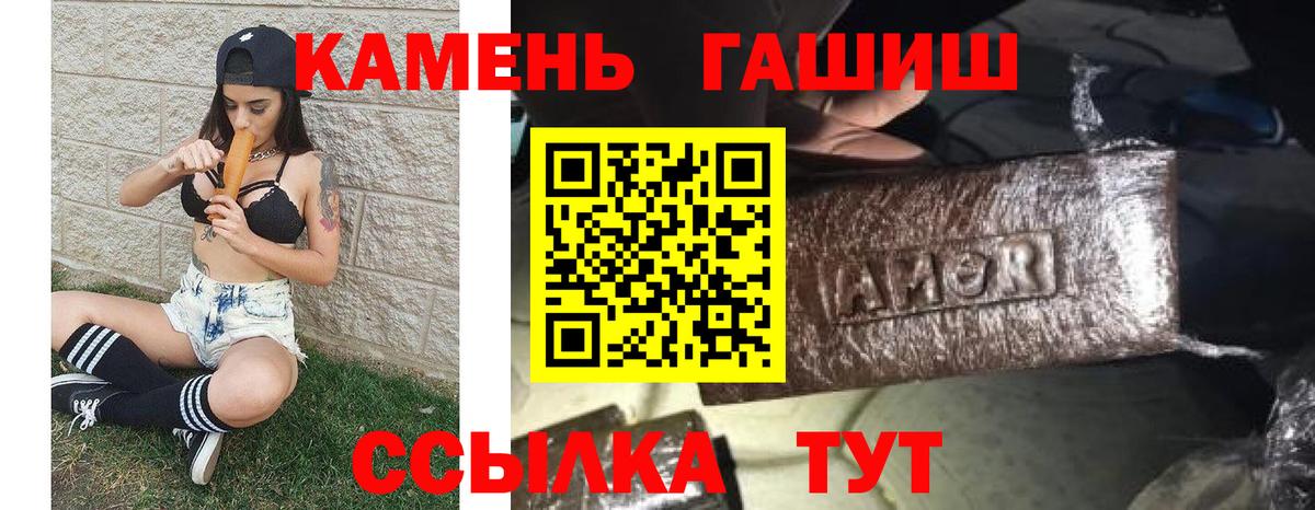 Гашиш AMNESIA HAZE  Гашиш  Набережные Челны  Вход с VPN  ГАШ Ice-O-Lator 