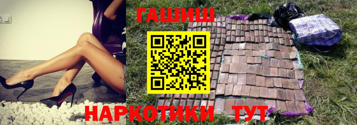 Гашиш  ГАШИШ Premium  дарнет шоп  Набережные Челны  Вход с VPN 