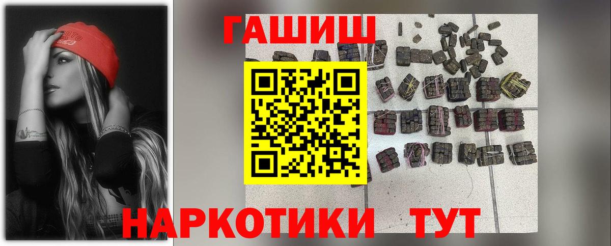 ГАШИШ индика сатива Набережные Челны