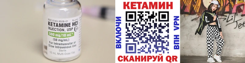 omg рабочий сайт Набережные Челны КЕТАМИН VHQ