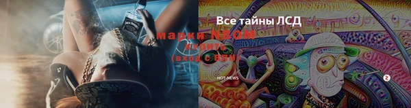MDMA Алзамай