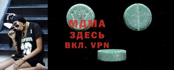 MDMA Алзамай