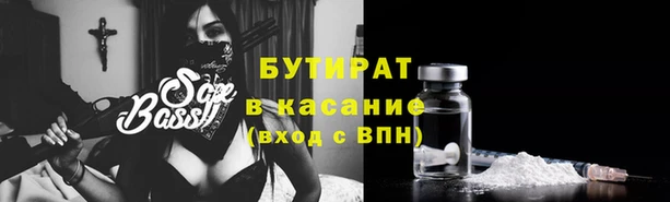 марихуана Алексин