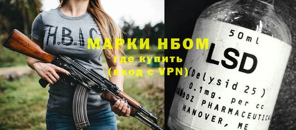 марихуана Алексин