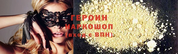 экстази Михайловск