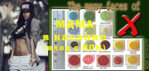 MDMA Алзамай
