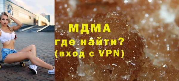 MDMA Алзамай