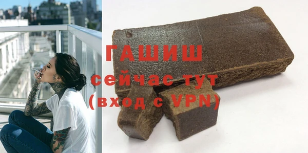 ALPHA PVP Алексеевка