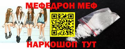 первитин Северобайкальск