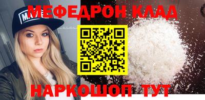ALPHA-PVP Свободный