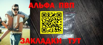 бошки Азнакаево