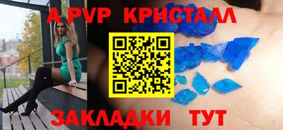 меф Абакан