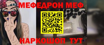 первитин Северобайкальск