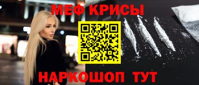 первитин Севастополь