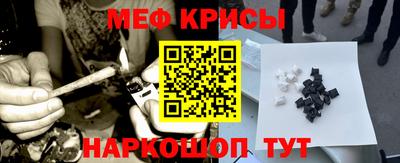 первитин Северобайкальск