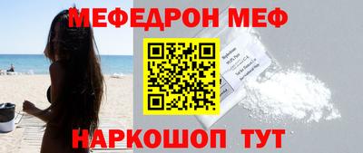 бутик Тайшет