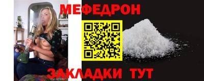 первитин Северобайкальск