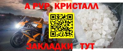 бошки Азнакаево