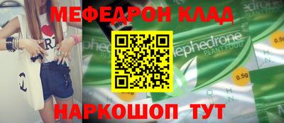 ALPHA-PVP Свободный