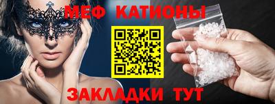 первитин Северобайкальск