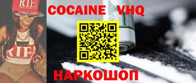 индика Абинск