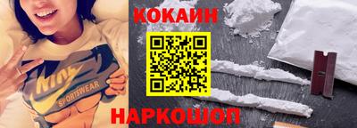 индика Абинск