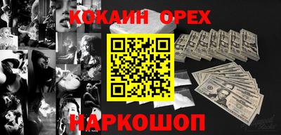 бошки Азнакаево