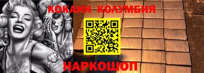 первитин Севастополь