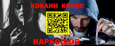 меф Абакан