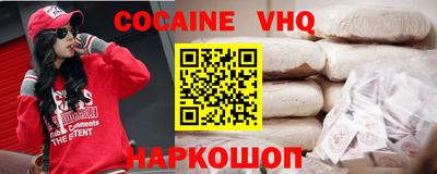 индика Абинск
