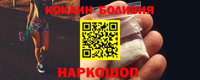 первитин Севастополь