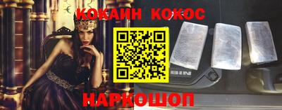 меф Абакан