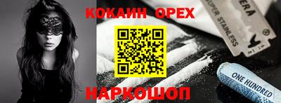 ALPHA-PVP Свободный