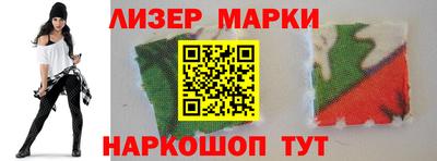 первитин Севастополь