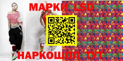 первитин Севастополь