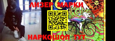 индика Абинск