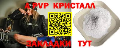 первитин Северобайкальск