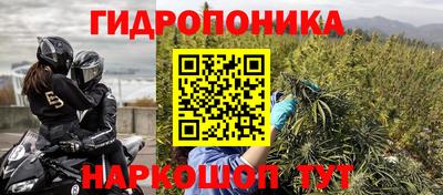 первитин Севастополь