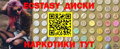 первитин Севастополь