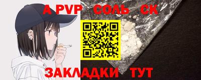 ALPHA-PVP Свободный