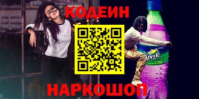 первитин Северобайкальск