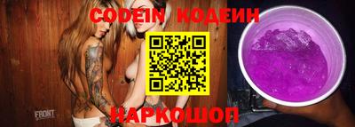 меф Абакан